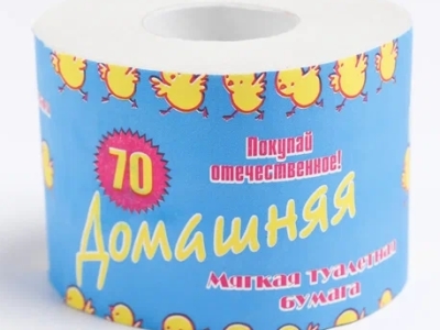 Бумага туалетная «Домашняя втулка»