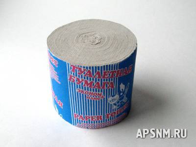 Бумага туалетная «Эконом плюс»