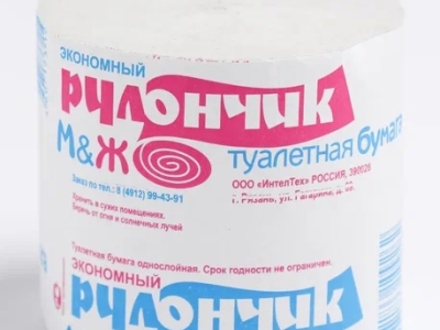 Бумага туалетная «Рулончик м&ж»