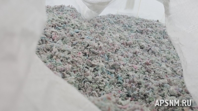 ПП агломерат